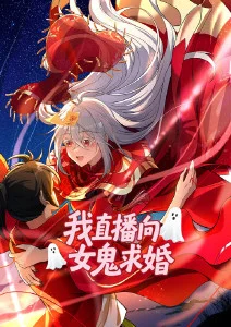 名侦探柯南：唐红的恋歌